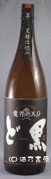 ���E�̂w�n�@�Ǎ��@�Q�T�x�@1800ml �@�y���z