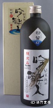 �ᐌ�l�@�Q�O�x�@720ml�@�y�āz �@�i�Ȃł����y��j
