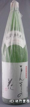 �܂񂳂��̉ԁ@���ʏ��Ď��@1800ml 