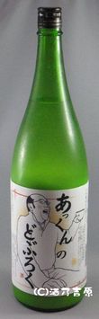 ��������̂ǂԂ낭�@1800ml