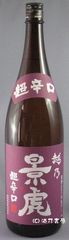 越乃景虎 超辛口 普通酒・無糖 1800ml