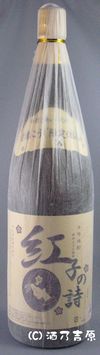 �g�q�̎��@�Q�T�x�@1800ml �@�y���z