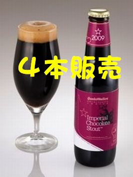 �T���N�g�K�[�����@�C���y���A���`���R���[�g�X�^�E�g�@2008�N���f���@330ml�~�S�{�@�y���Ԍ���z�@�s�P�{������@�U�R�O�~�t