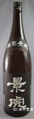 酒座景虎 本醸造酒 1800ml (限定流通商品)