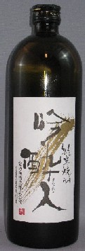 �ᐌ�l�@�Q�O�x�@720ml�@�y�āz �@�i�Ȃł����y��j
