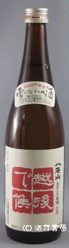 ���C�R�@�z��Ō�@���ڂ肽�� ������ 720ml�@�s2007�N���f���t