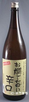 ��M�B�@�����Ŏ|���h���@���ʎ��E�����@1800ml�@�s�P�N�n���t