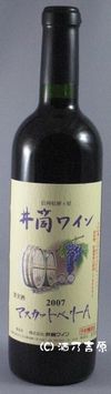 �䓛���C���@�}�X�J�b�g�x���[�`�@720ml�@�s2007�t�@�y�ԁz