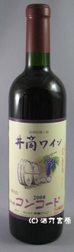 �䓛���C���@�R���R�[�h�@720ml�@�s2007�t�@�y�ԁz