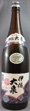 �ɍ����@�Q�T�x�@1800ml�@�y���z 