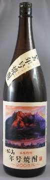 �����@�N���Ē��@2006�N �Q�T�x�@1800ml �@�y���z